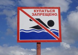 Ўзбекистонда рухсат этилмаган ҳудудларда чўмилиш учун