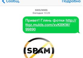 Beeline абонентларни шу кунларда такрорланаётган SMS-спам