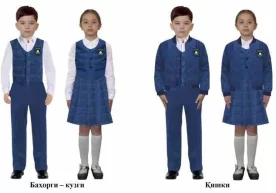 Ҳукумат қарорига (271-сон, 19.05.2022 й.) кўра, 2022/2023