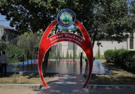 Toshkent shahrining Uchtepa tumanidagi “O‘tkir”