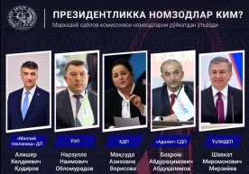 19 октябрь соат 17:00 да Ўзбекистон президентлигига