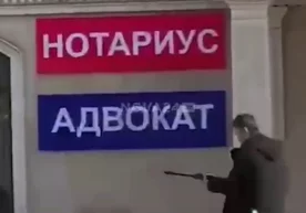 Фото: Видеодан кадр Шу йилнинг февралида Қозоғистон