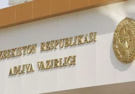 Ўзбекистон Республикаси Адлия вазирлиги ҳузуридаги Ҳуқуқий