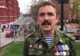 Москва вилояти ҳуқуқ-тартибот идоралари Россия Федерацияси