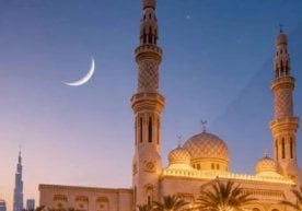 2026 йилги Рамазон ойи муносабати билан Бирлашган Араб