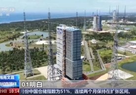 Хитой ўзининг навбатдаги юк ташувчи космик кемаси