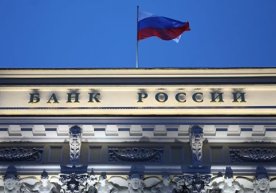 Rossiya banki 100 mlrd dollarni yuan, iyena va yevroga aylantirdi фото