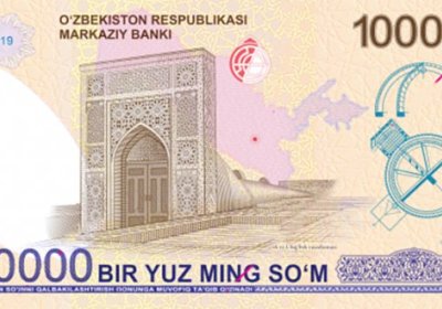 100 000 soʻmlik banknot qachondan muomalaga chiqarilishi maʼlum qilindi (foto) фото
