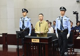 Interpolning sobiq rahbari, Xitoyning sobiq jamoat