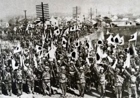 1937-йил охирида Япония император армияси Нанкин шаҳрини
