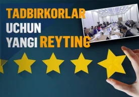 13 октябр куни Савдо-саноат палатасида президент