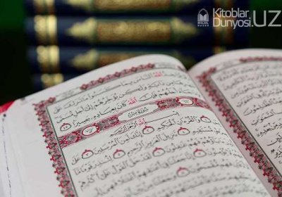 Qur’oni karim har bir xaridorga bir donadan sotiladi фото