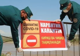 Қашқадарё вилоятининг Китоб тумани ҳудудида кириш-чиқиш