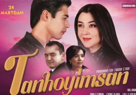 Шу йилнинг 24 март куни «Танҳоимсан» фильми юртимиз