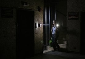 Аргентина ва Уругвай тўлиқ, Бразилия ва Парагвайнинг баъзи