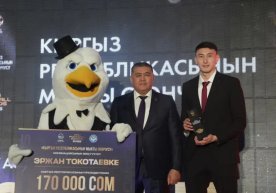 Бугун, 19 декабрь куни Қирғизистонда 2025 йилнинг энг яхши