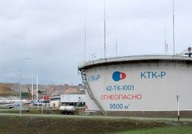 Қозоғистон Каспий қувури консорсиуми (КТК)га қилинган