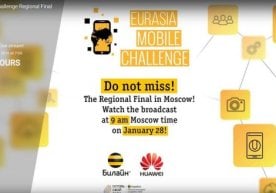 Beeline Eurasia Mobile Challenge (“Eвраосиё мобил кубоги”)