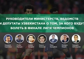 Футбол бўйича Европа Чемпионлар лигасининг 2018/2019 йилги