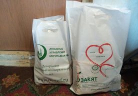 Foto: Zakyat Migrantlarni ruhan va insoniy jihatdan