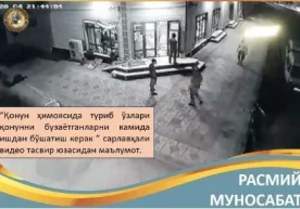 Ички ишлар вазирлиги матбуот хизмати Қашқадарё вилояти