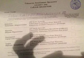 4 декабрь куни Ўзбекистон Республикас президентлиги