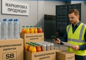 In Uzbekistan, the new labeling system being introduced