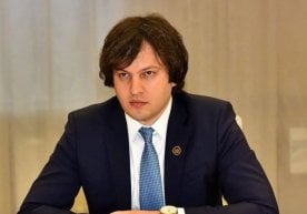 © FB / Irakli Kobakhidze Грузия бош вазири Ираклий