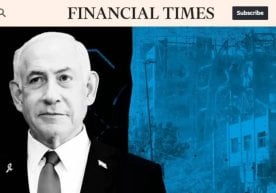 Буюк Британиянинг нуфузли Financial Times нашри тарқатган