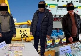 Ўзбекистон ҳуқуқ-тартибот идоралари ҳудудий коммунал