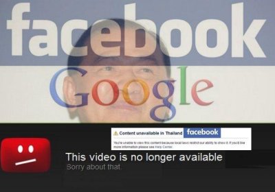 Таиланд ҳукумати Facebook ва YouTube’нинг провайдерларига ултиматум эълон қилди фото