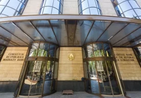 Аввалроқ, Ўзбекистон Республикаси Марказий банки хорижий