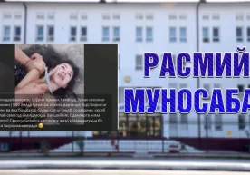 Фото: Сурхондарё вилояти ИИБ Сурхондарё вилояти, Шўрчи