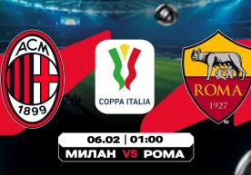The match between "Milan" and "Roma"