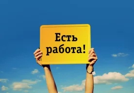 Beeline 2 майдан 6 майга қадар www.jobfair.uz сайтида