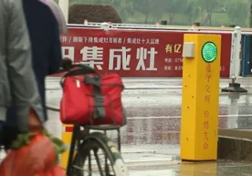 Хитойнинг Дайе шаҳри маъмурияти эътиборсиз пиёдаларни