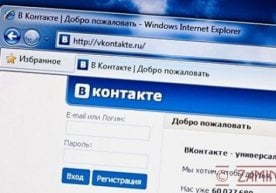 Россиянинг йирик «ВКонтакте» ижтимоий тармоғи янги