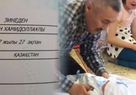 Қозоғистоннинг Атирау шаҳрида туғилган болага машҳур