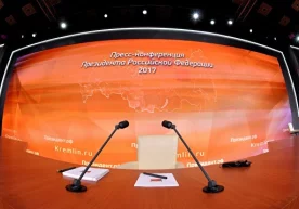 Россиянинг амалдаги президенти Владимир Путинни 208 йилги