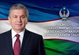 Prezident O‘zbekiston xalqini Qurbon hayiti bilan tabrikladi фото