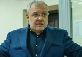 The Supreme Anti-Corruption Court of Ukraine has arrested