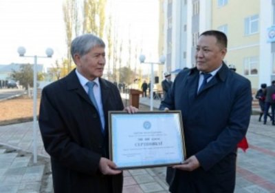 Almazbek Atamboyevga Qirg‘izistonning eng oliy unvoni berildi фото