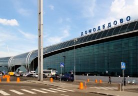Moskvadagi Domodedovo aeroporti bojxonachalari kuniga 1,5 million rubl miqdorida pora olgan фото