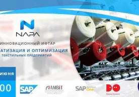 2017 йилнинг 20 июнь куни «NAPA Team» компанияси «SAP МДҲ»