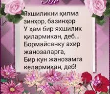 Мисрлик юраги хаста киши Оврупага — Британияга ўзини