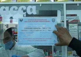 Коронавирус инфекцияси тарқалишига қарши курашиш даврида