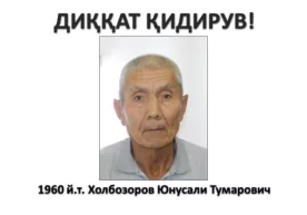 1 июль куни соат 21:00 атрофида Андижон вилояти Ҳоджаобод