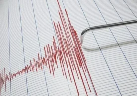 Today, April 12, an earthquake occurred on the territory