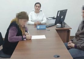 Фуқаролик ишлари бўйича Боғот туманлараро судининг