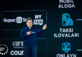 Фото: Тошкент ёшлар форуми Тошкент Ёшлар форумида АКТ